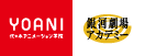 代々木アニメーション学院 学生ポータル